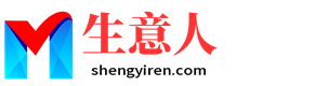 延安生意人资源共享会